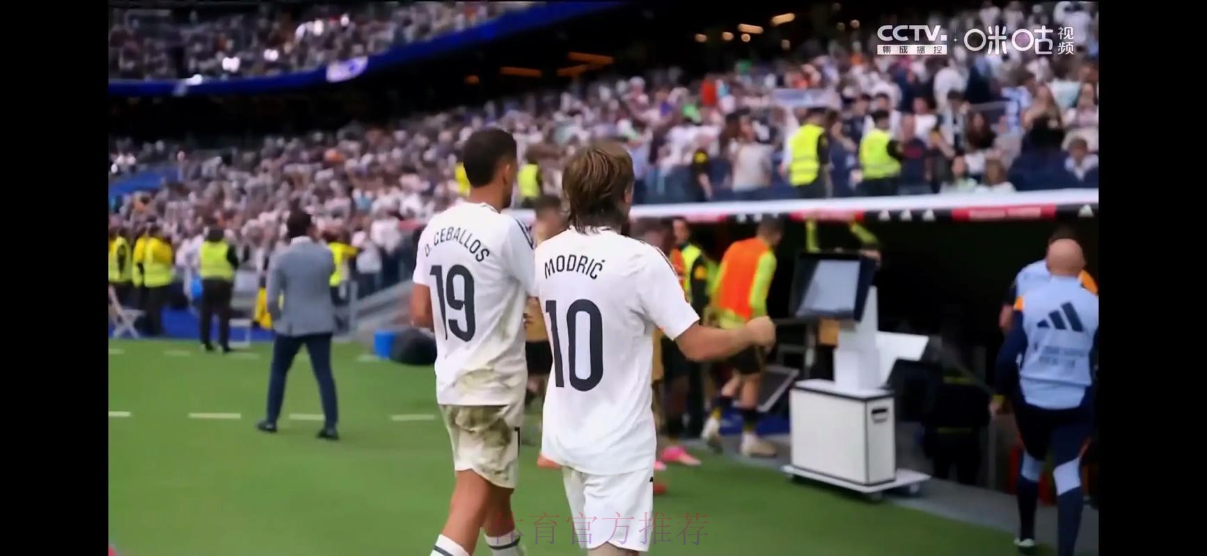 拒绝高薪! 37岁莫德里奇决定放弃沙特合同留皇马 拒绝高薪! 37岁莫德里奇决定放弃沙特合同留皇马